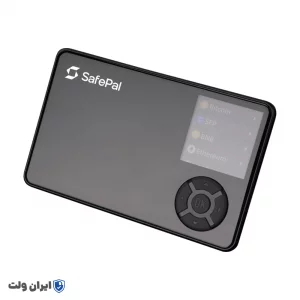 کیف پول سخت افزاری سیف پال اس وان پرو 2026 Safepal S1 Pro